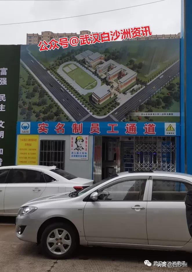 白沙洲张家湾小学,张家湾小学为什么要建分校