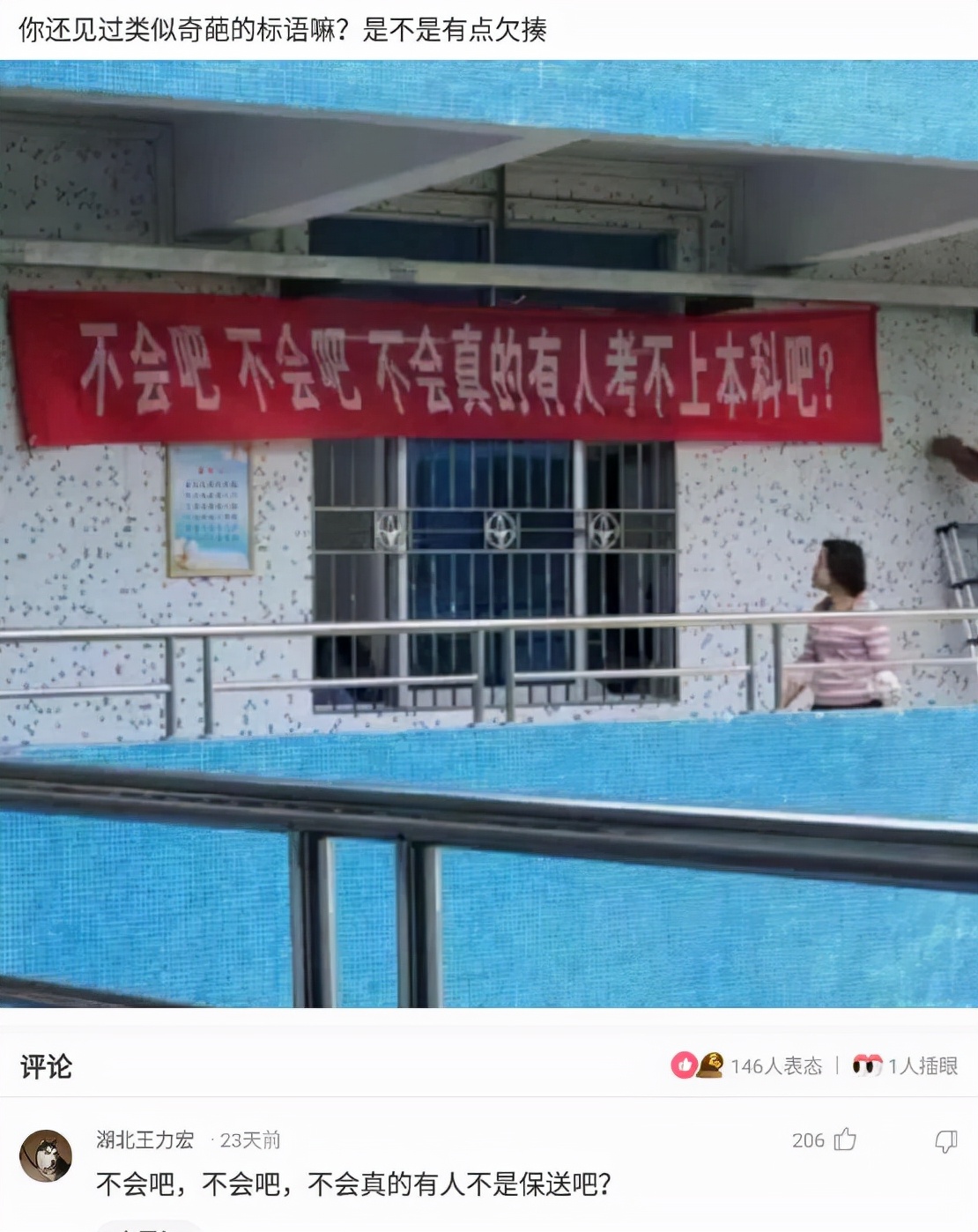 神回复：我舅在澳门买了七百多鞋送我了，这是什么鞋啊？