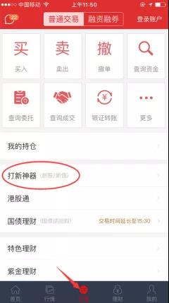 可转债打新操作教程,可转债目前存在弯腰捡钱的机会