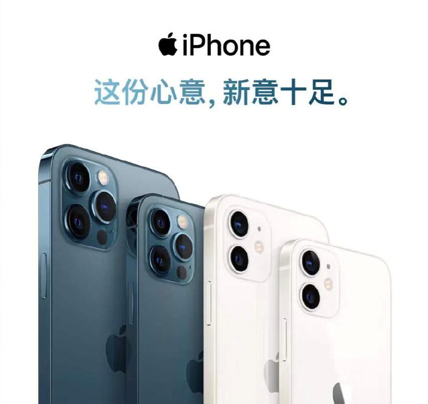 去海南买琼版iphone13 (海南琼版iphone)