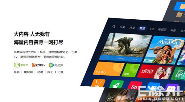 要不要买电视机,要不要买激光电视