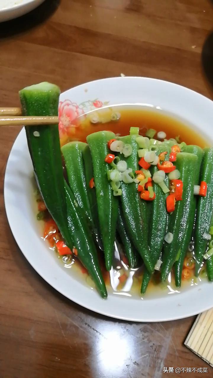 清淡秋葵美食做法家常菜,秋葵怎么做好吃又简单家庭版
