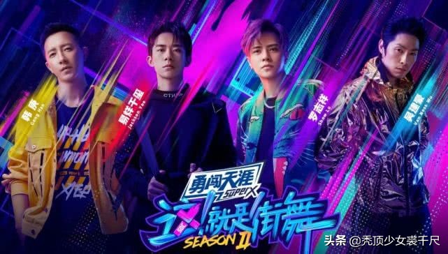 千玺街舞决赛唱歌,易烊千玺吴建豪这就是街舞