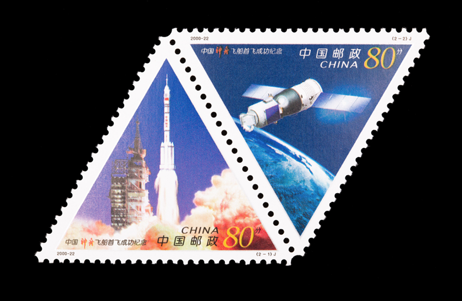 谁说邮票只有规规矩矩的矩形?看设计师如何脑洞大开