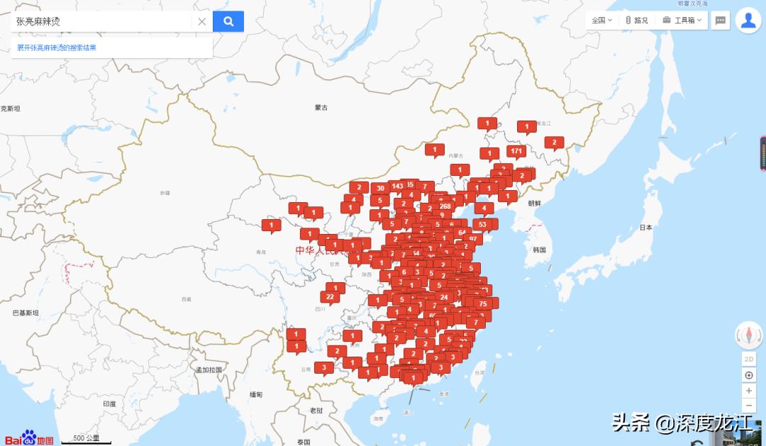 四川人的发明创造,四川人发明致富的食物