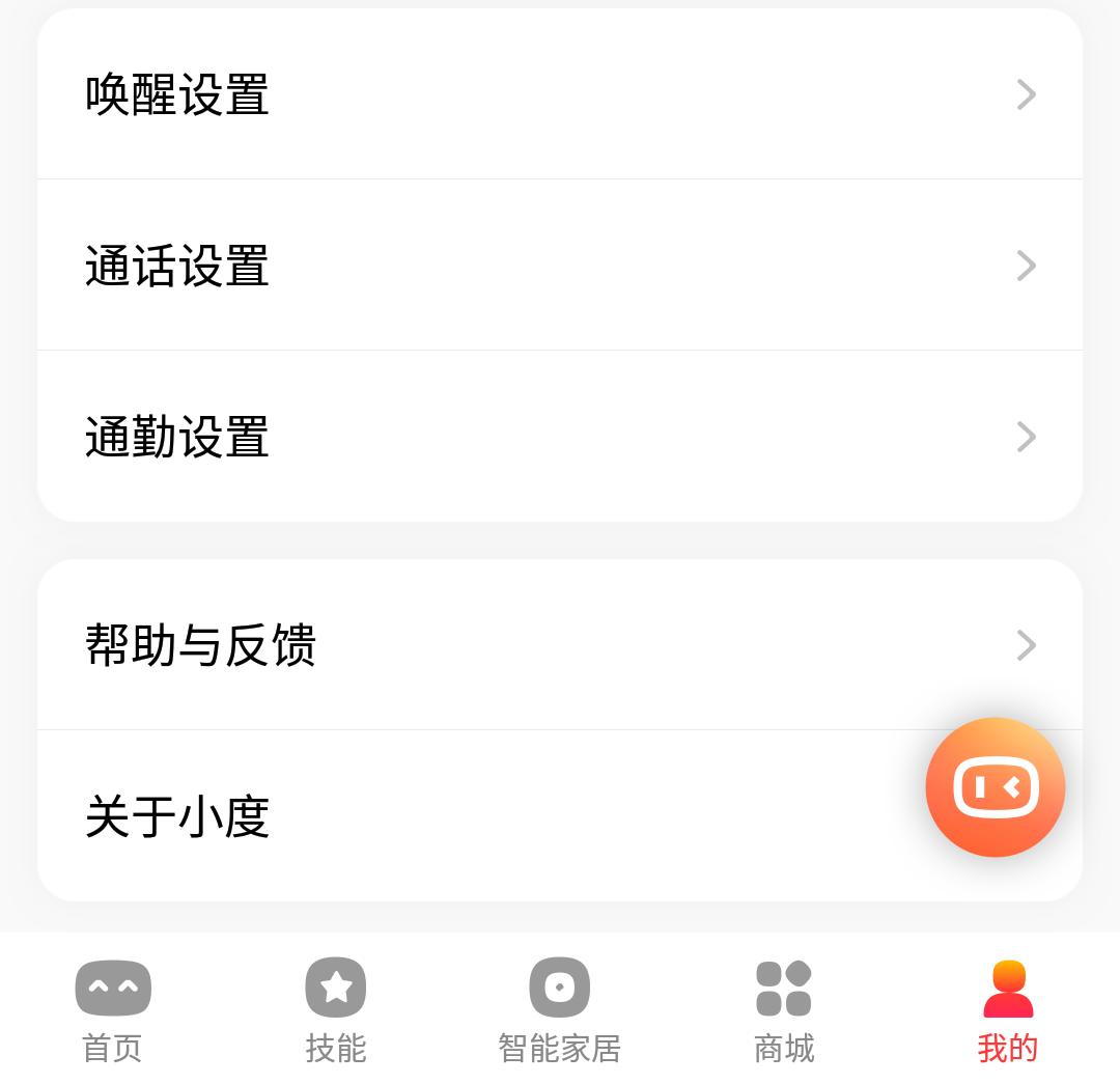 DOSS掌上听小身躯有大大的梦,好听有趣还很青春阳光