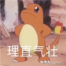 当沙雕网友盯上成语表情包