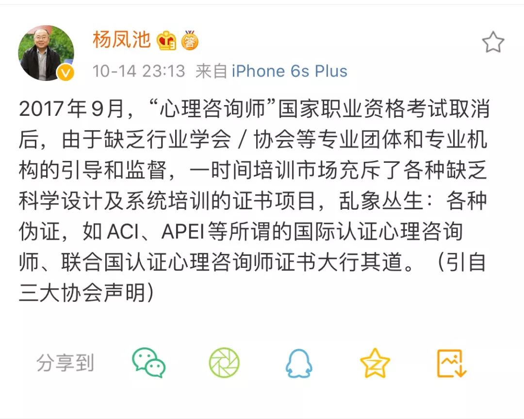 CCTV第二次曝光ACI*证假**，希望你不会再被骗