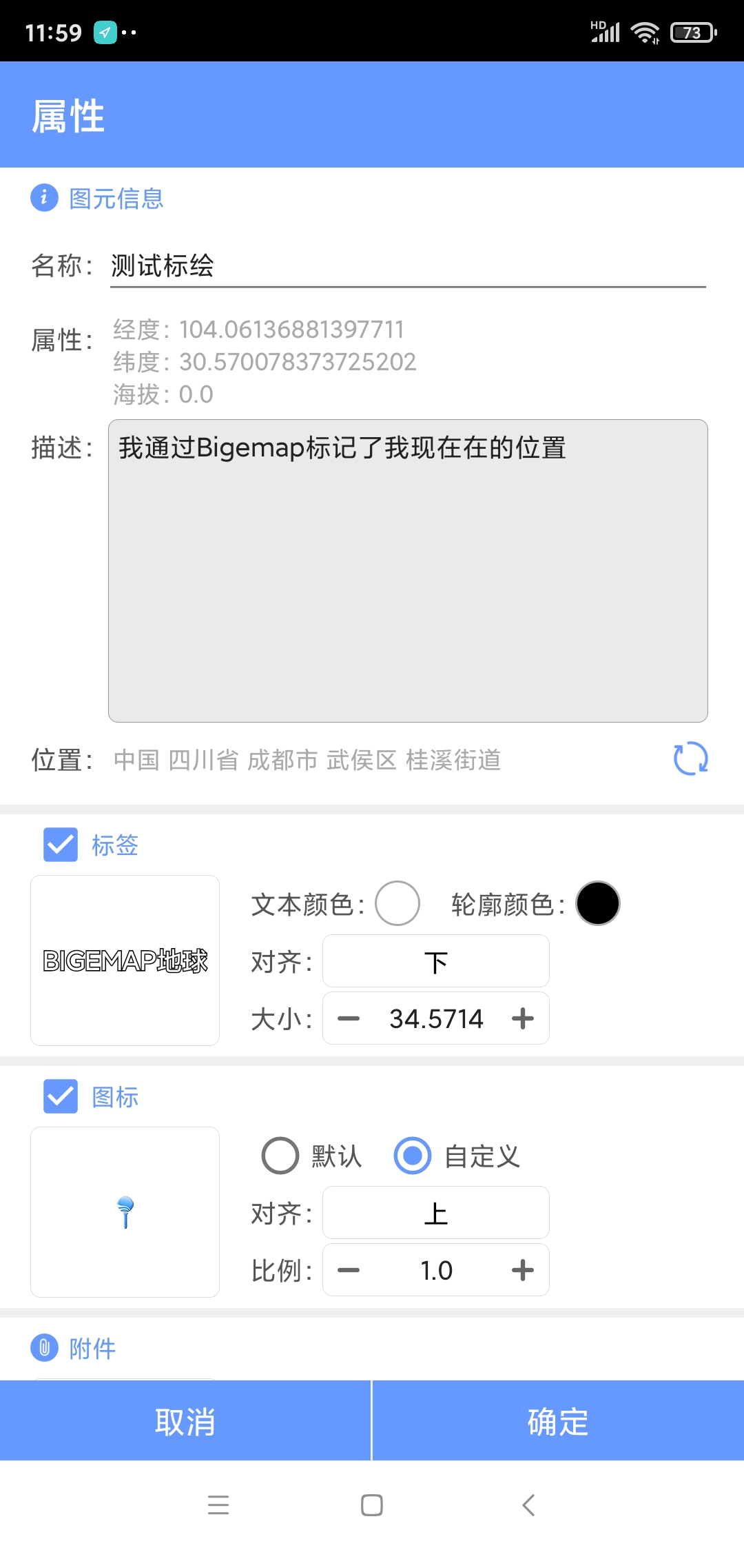 谷歌地球中国卫星视频,谷歌地球卫星影像数据