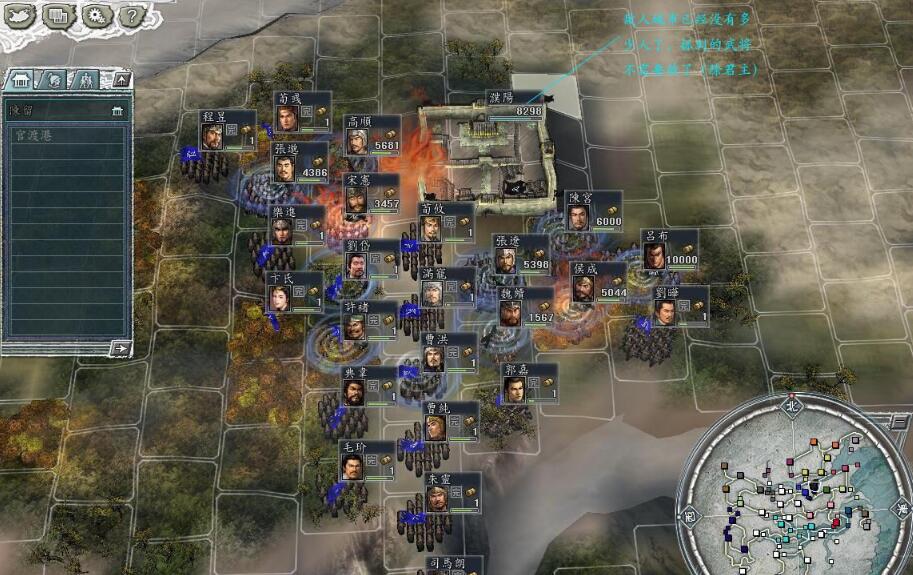 《三国志9》到《三国志11》光荣封神，二十年无可超越也无心超越