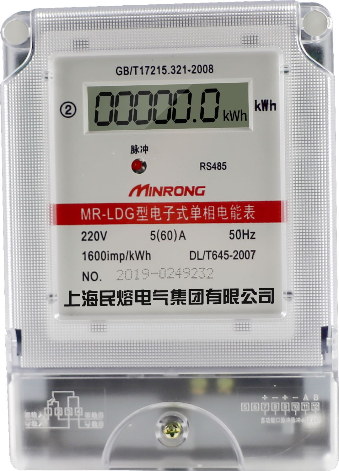 互感器电表及电度表的接线,智能电表电流表接线方法