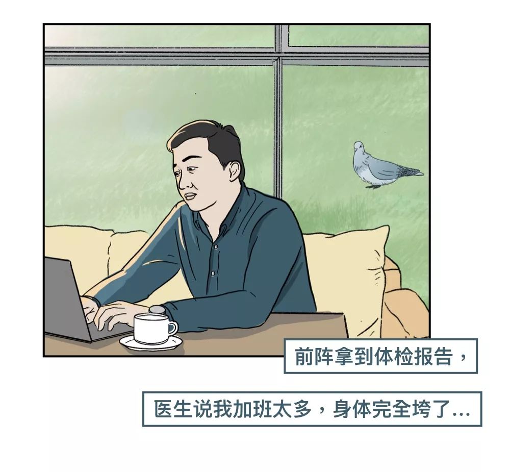 中产为什么哭穷,中产为什么喜欢哭穷