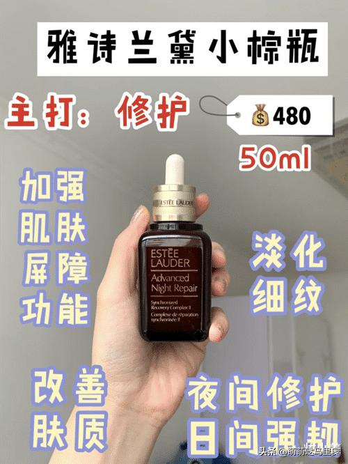 小棕瓶小黑瓶红腰子小灯泡,推荐小黑瓶精华