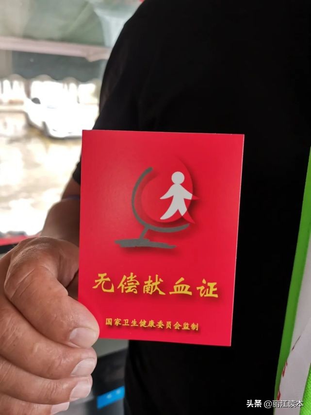 丽江文科学霸被中国政法大学录取！安通为16名高考生颁发教育金