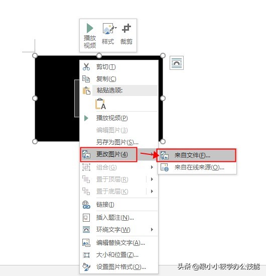 word自动生成目录优酷视频,手机word中怎么插入视频