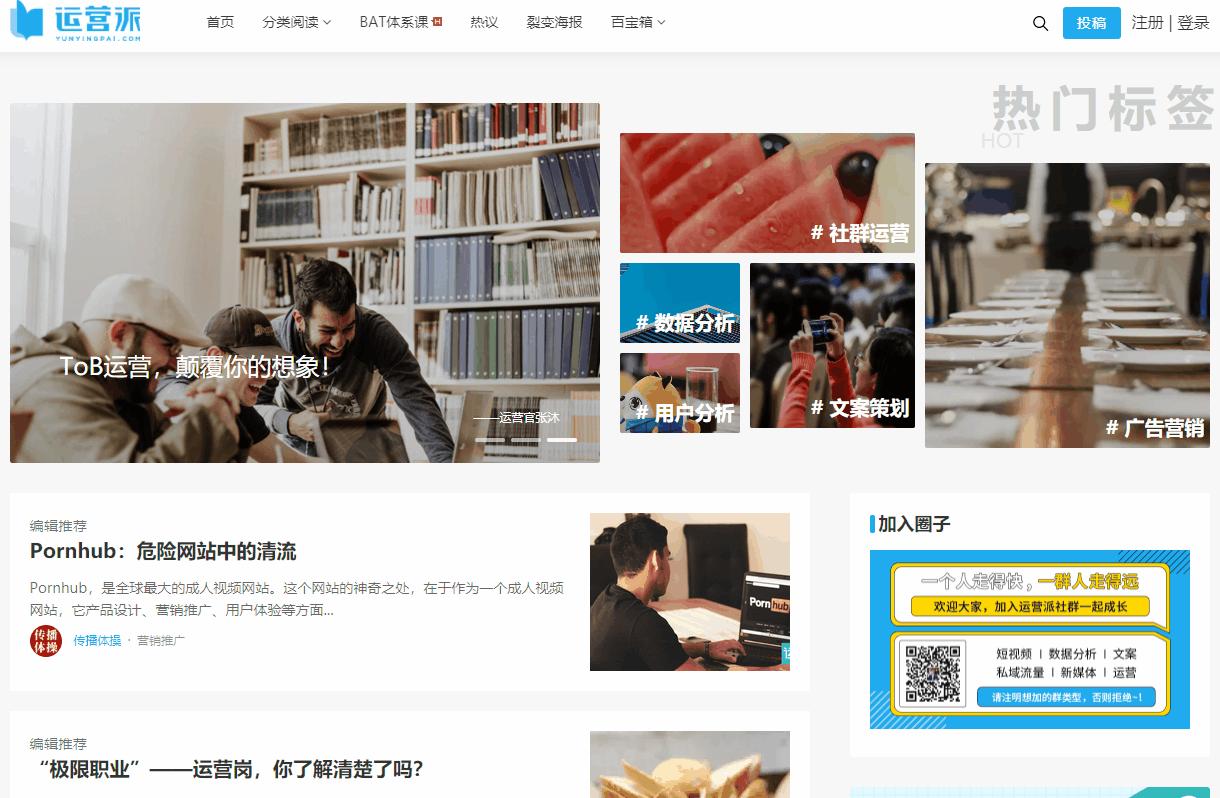 培训机构不敢让你知道的教程网站,培训班打死都不说的自学网站