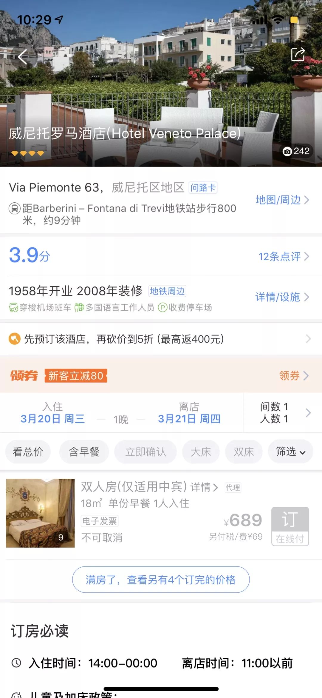 买遍全球下一站:将时尚变为艺术的意大利之旅