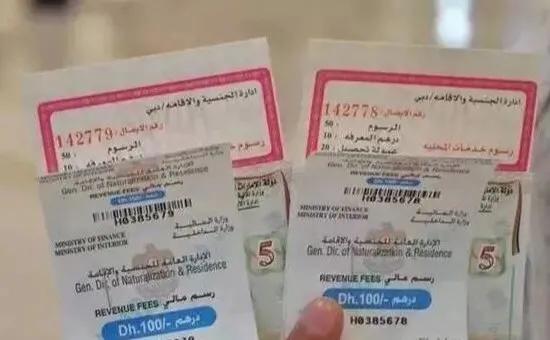 迪拜买房怎么付款,去迪拜买房要多少钱