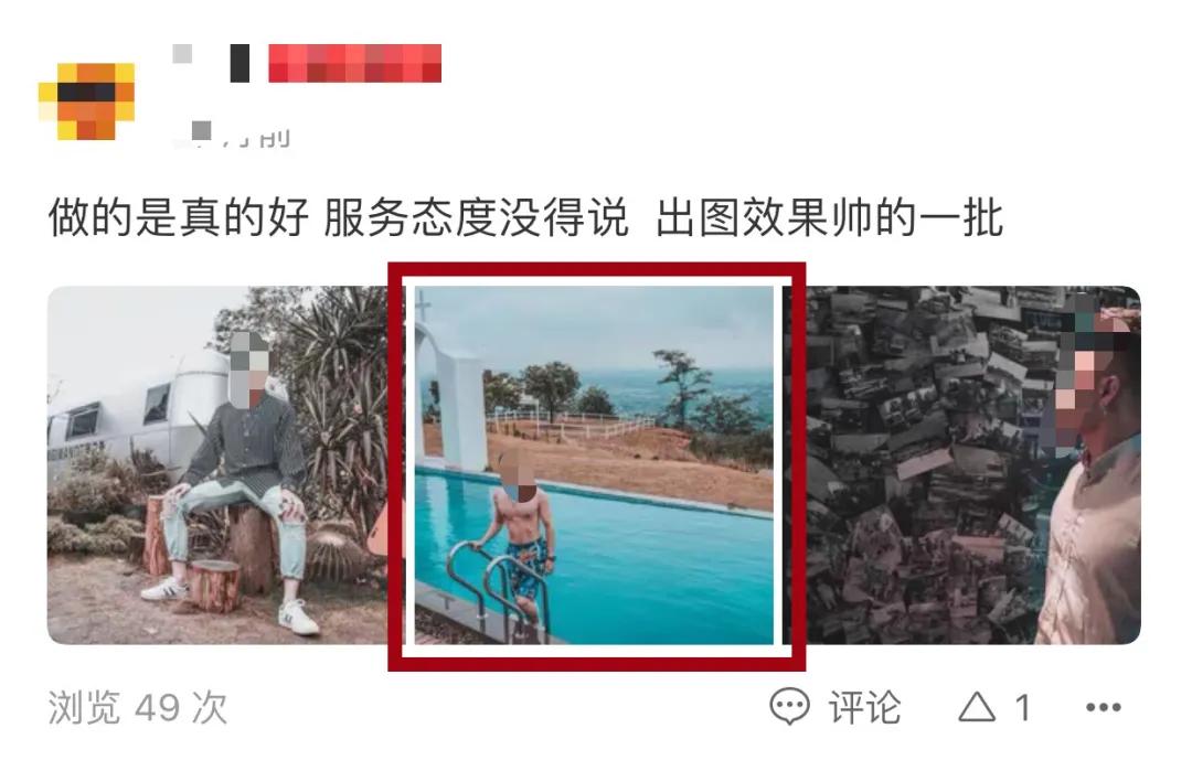 我报了3999元的绿茶屌速成班，后悔