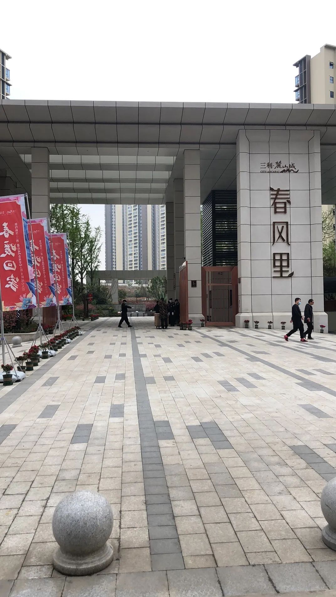 三利麓山城装修,三利麓山城楼盘评价怎么样