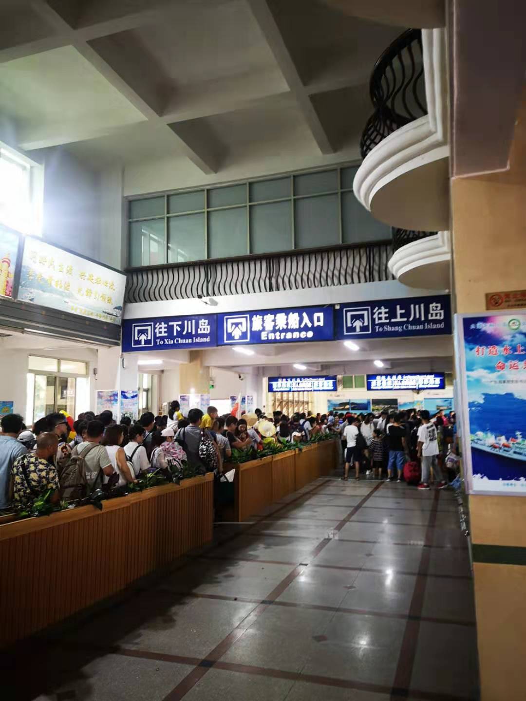 广东十大绝美岛屿,广东下川岛风景图片