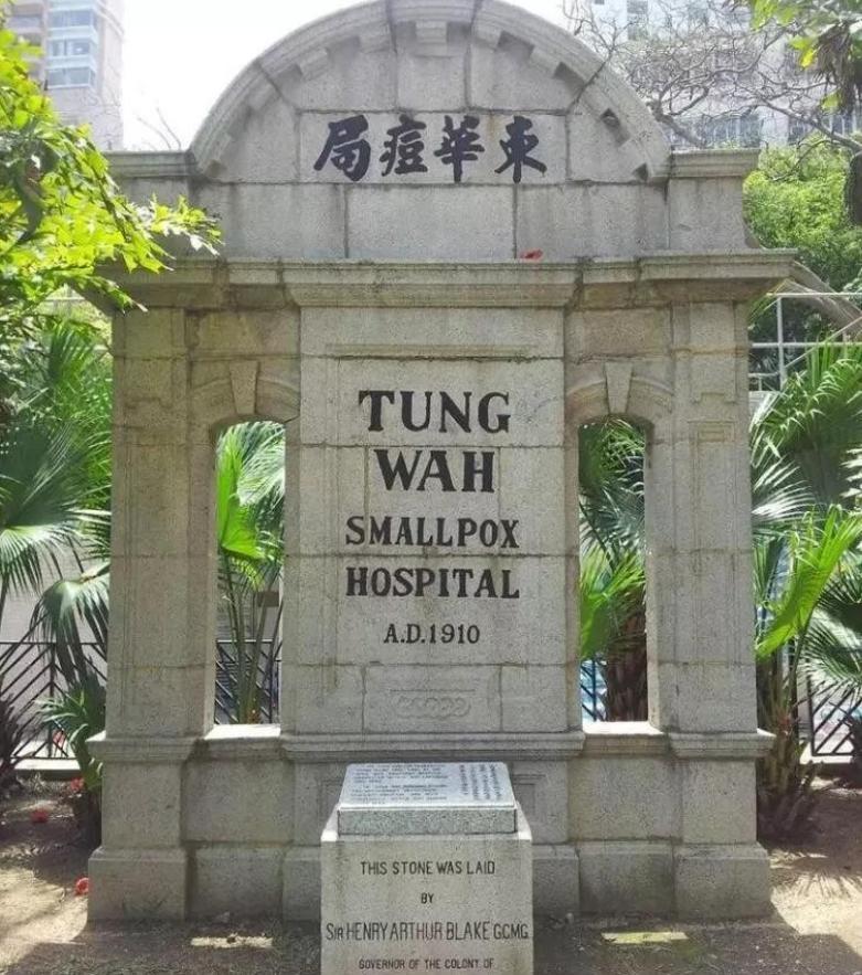 天花是怎么被消除的,天花怎么被根除的