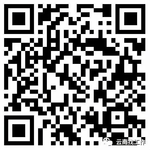 云南红河事业单位招聘,红河急需招人