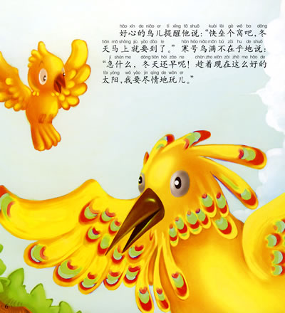 小学语文培养思维能力的教学策略,小学语文课堂中如何加强朗读指导