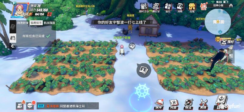 航海王热血航线空岛100%探索,航海王热血前线空岛