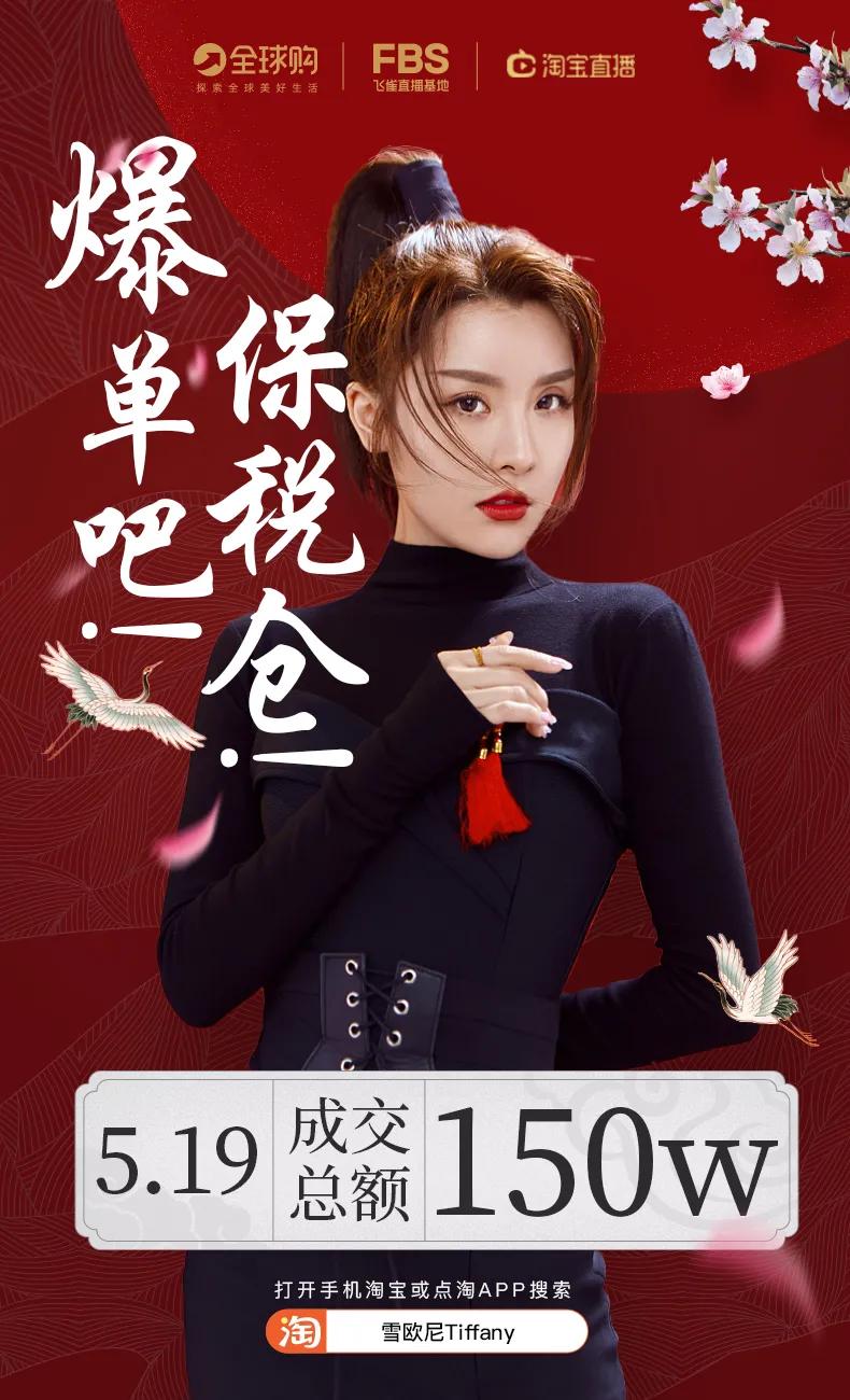 淘宝全球购直播怎么进,淘宝全球购海外直播怎么弄