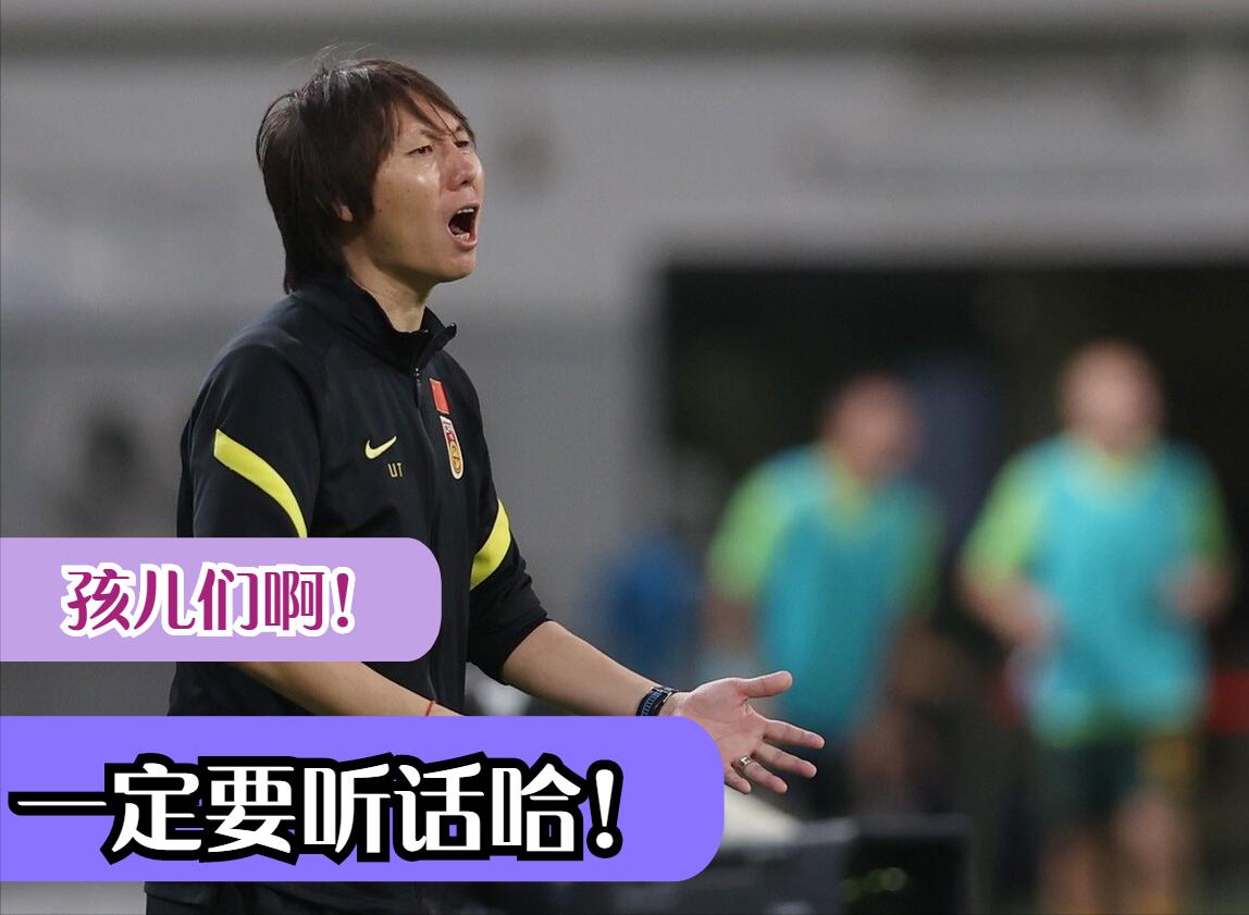 国足vs日本无悬念必输,亚洲杯国足多次超低级失误