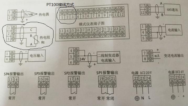 智能数显报警仪怎样设置参数,智能数字显示报警仪如何接热电偶