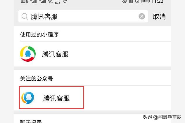 如何查询个人号码注册了什么,如何通过电子邮件查注册手机号