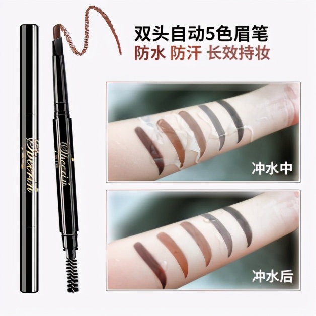 性价比高的眉笔品牌,性价比比较高的眉笔是哪一款