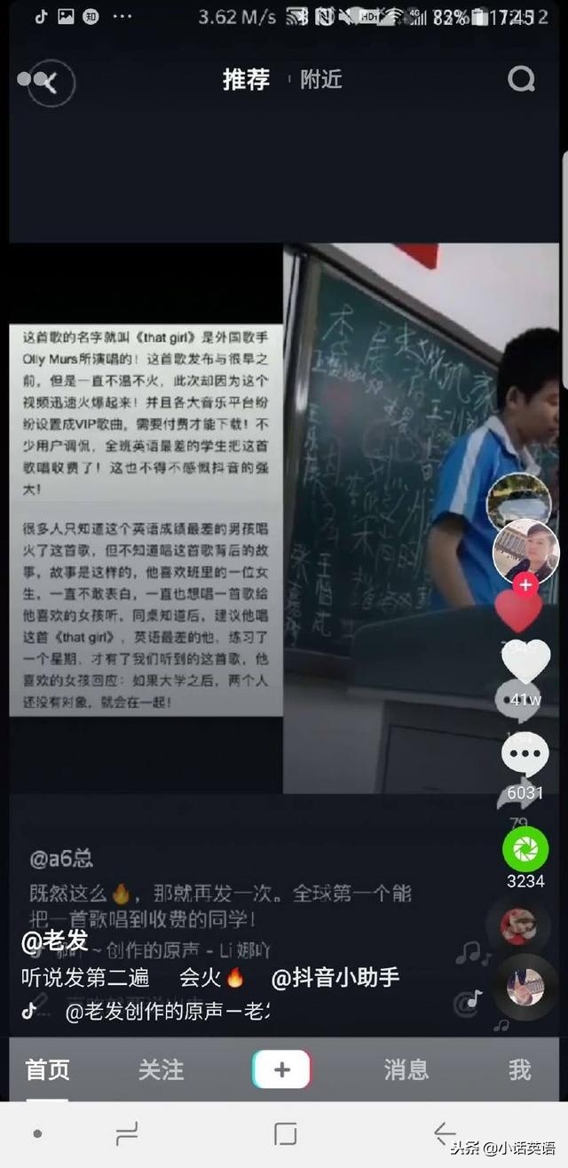 2018抖音最火英文歌100首,2019抖音最火英文歌前十首