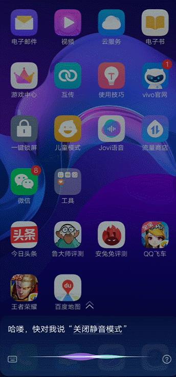 vivox27手机最大的亮点,vivox27全面屏体验怎样