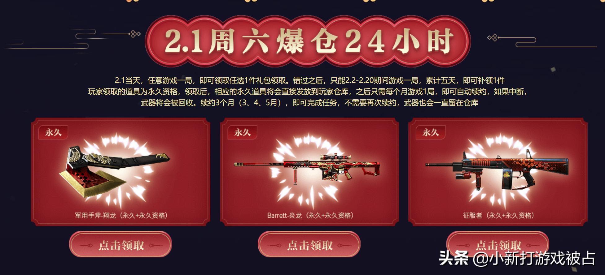 cf灵狐的约定万圣节,cf2022灵狐者的约定5月活动
