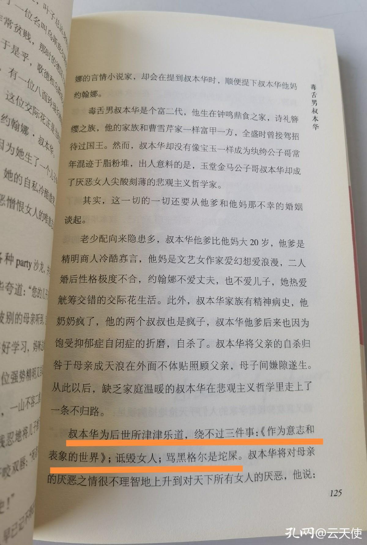 巧舌如簧颜之厚矣怎么怼回去,巧舌如簧的拼音