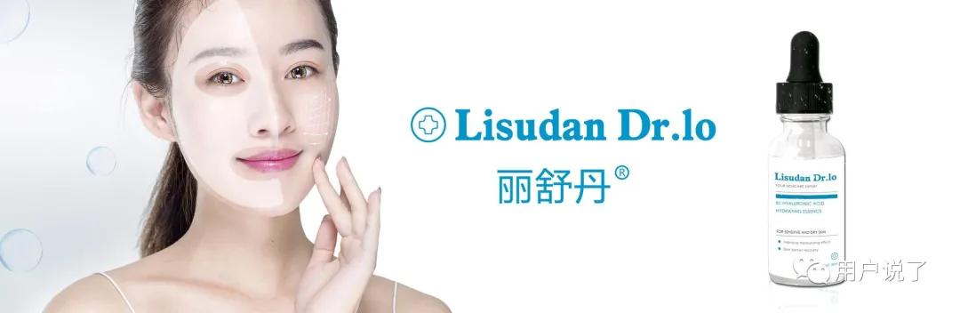 皮肤科医生推荐国货护肤,皮肤科医美护肤品牌有哪些