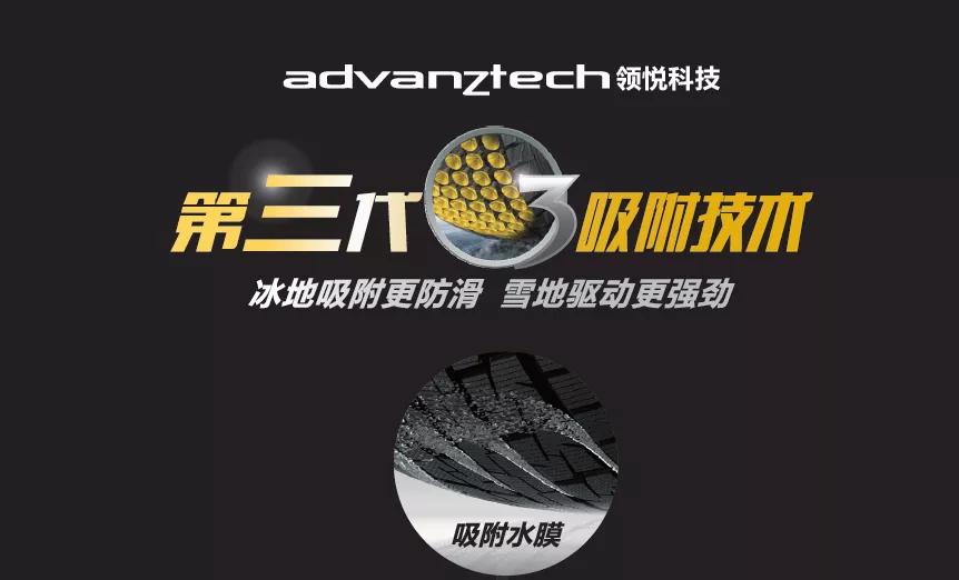 佳通雪地胎哪个牌子好用性价比高,佳通轮胎冬季胎16寸价格表