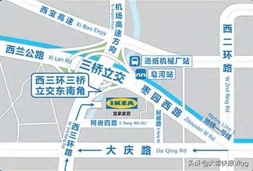 西安西郊宜家购物中心最新规划,宜家西安购物指南50元以内