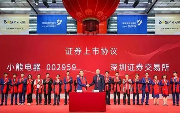 上市公司小家电电商,小家电电商巨头龙头