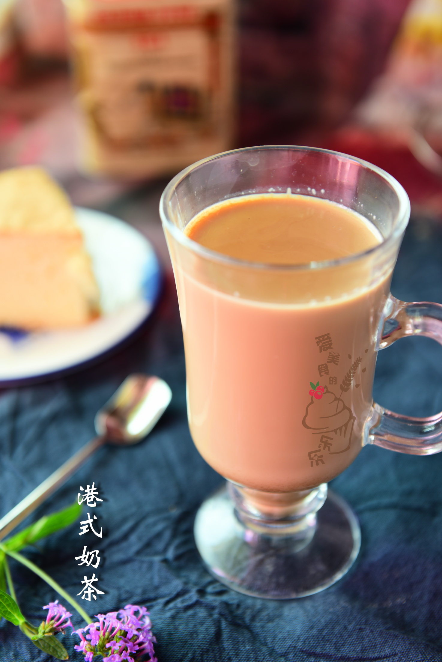 自制港式奶茶不用淡奶,港式奶茶的正确制作方法