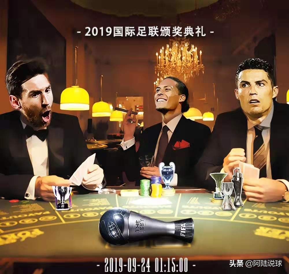 足球颁奖典礼梅西c罗全视频,fifa年度颁奖典礼梅西遇到大罗