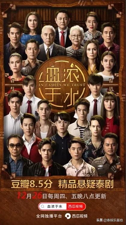 最近新上映的悬疑剧泰国,泰国高分悬疑片