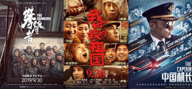 吴京主演攀登者定档,对吴京电影攀登者内容的评价