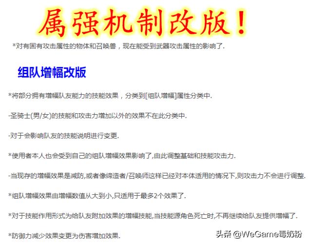 dnf新版本瞎子输出,dnf瞎子技能改动