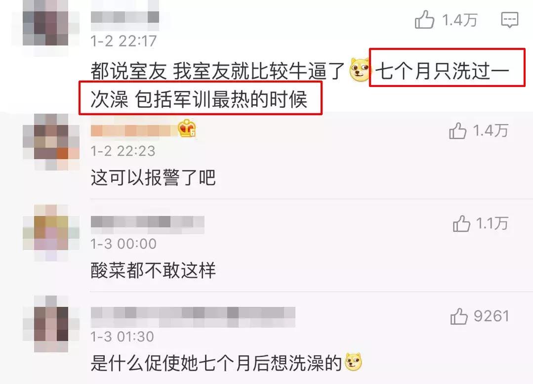 为什么有人洗澡搓泥多有人少,为什么洗澡不搓泥