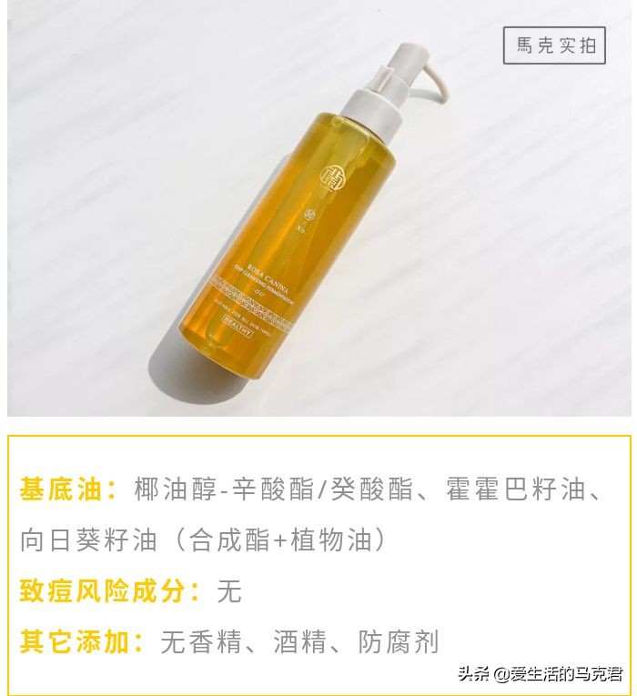 卸妆油新品测评,超便宜卸妆油测评视频