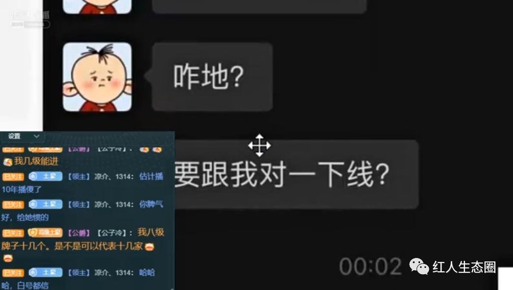 白浩道歉视频完整,白浩退赛事件完整版